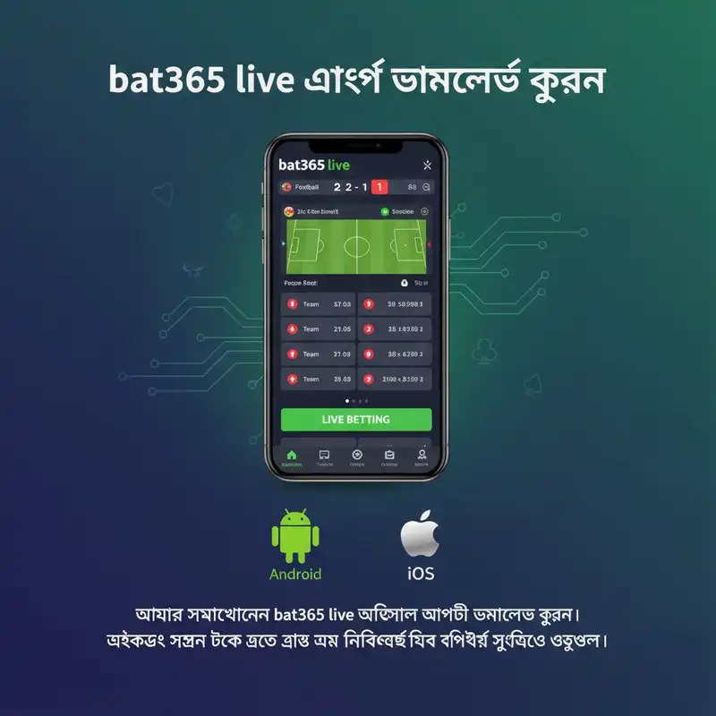 app download