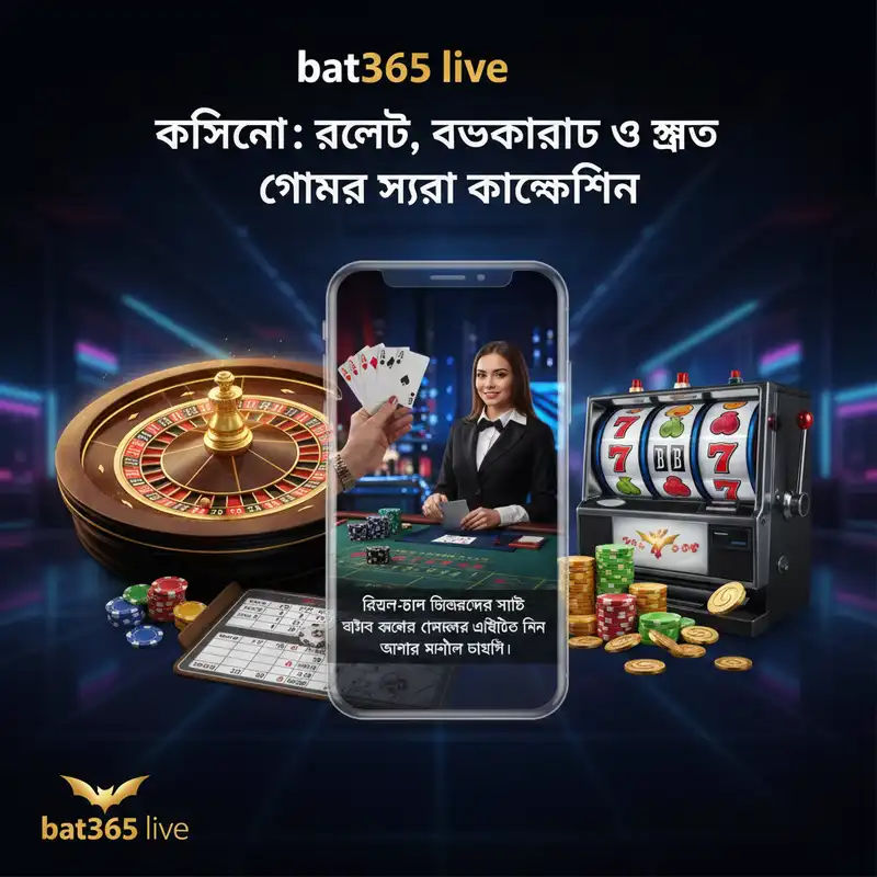 casino list