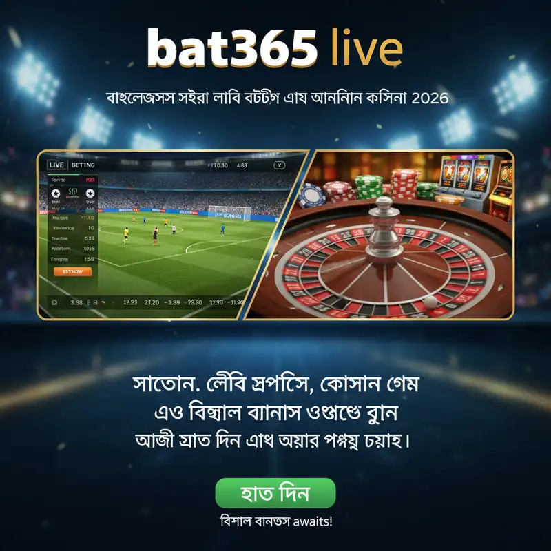 bat365 live index